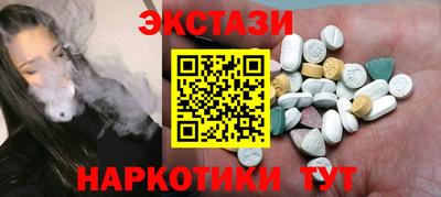бутик Апрелевка