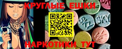 марки nbome Апшеронск