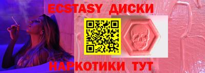 марки nbome Апшеронск