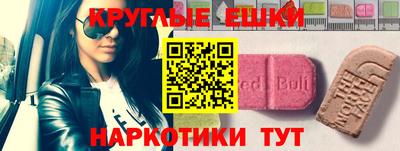 соль ск Аргун