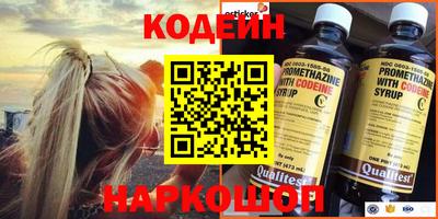 марки nbome Апшеронск
