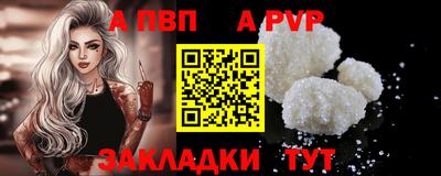 бутик Апрелевка