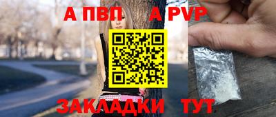 марки nbome Апшеронск