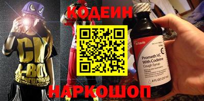 марки nbome Апшеронск