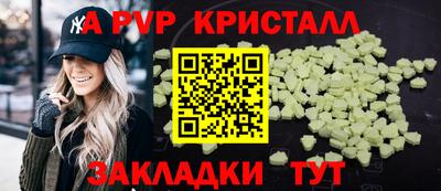 соль ск Аргун