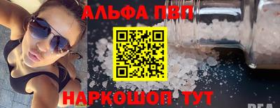бутик Апрелевка