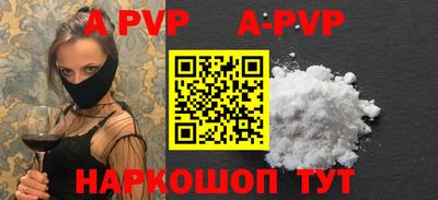 соль ск Аргун
