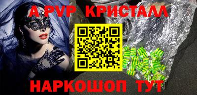 марки nbome Апшеронск