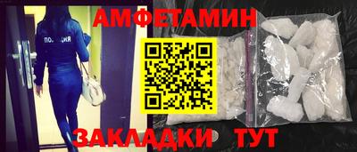 соль ск Аргун