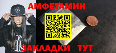 марки nbome Апшеронск