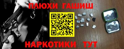 марки nbome Апшеронск