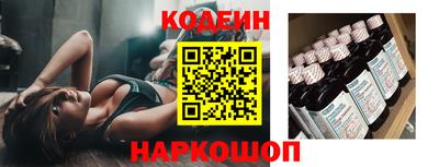 марки nbome Апшеронск