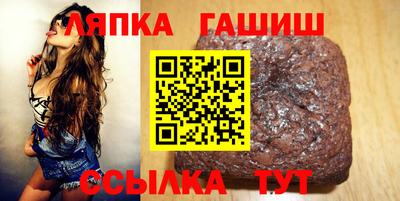 бутик Апрелевка