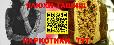 соль ск Аргун