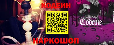 марки nbome Апшеронск