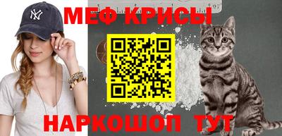 молекула духа Азнакаево