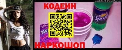 соль ск Аргун