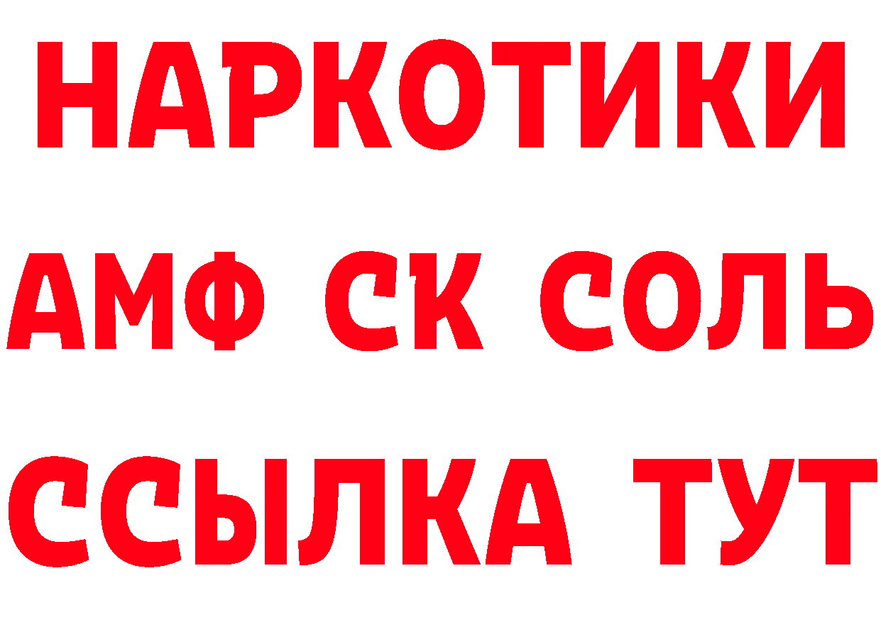 Альфа ПВП СК как войти нарко площадка гидра Нефтекумск