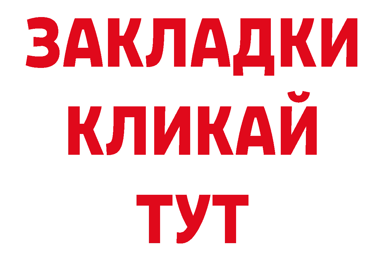 КОКАИН Эквадор ТОР сайты даркнета ссылка на мегу Нефтекумск