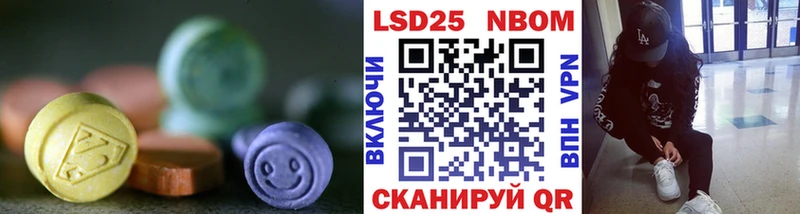 сколько стоит  Нефтекумск  LSD-25 экстази кислота 