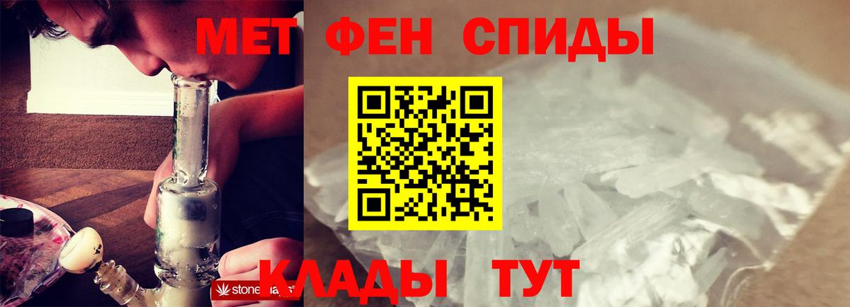 Первитин витя Нефтекумск