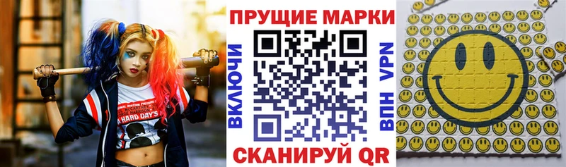 Марки N-bome 1500мкг  Нефтекумск 