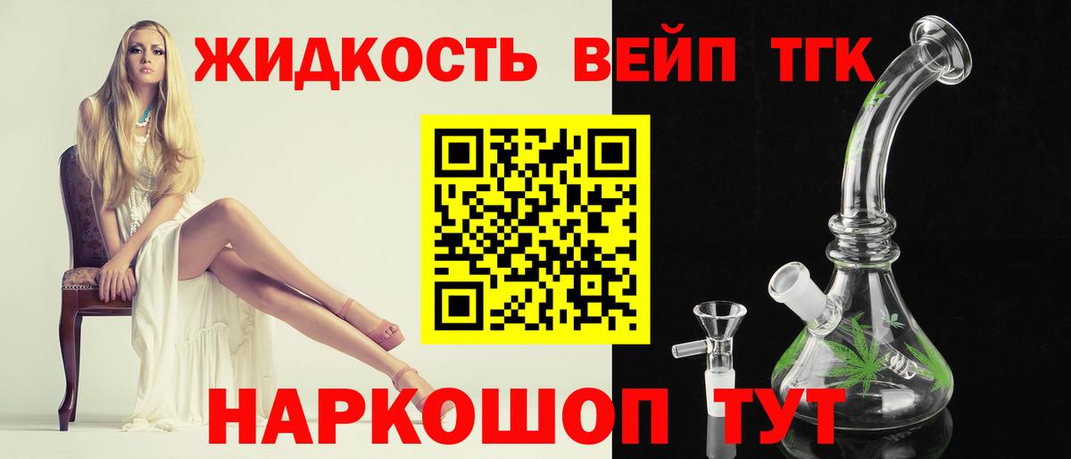  Кокаин Нефтекумск