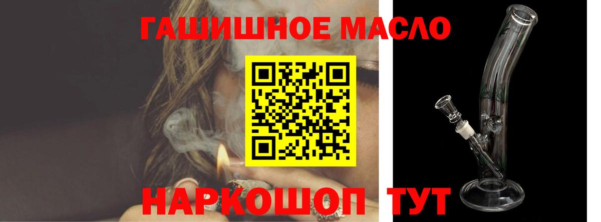 Нефтекумск  ТГК гашишное масло  даркнет сайт  Дистиллят ТГК Wax  Вход с VPN 