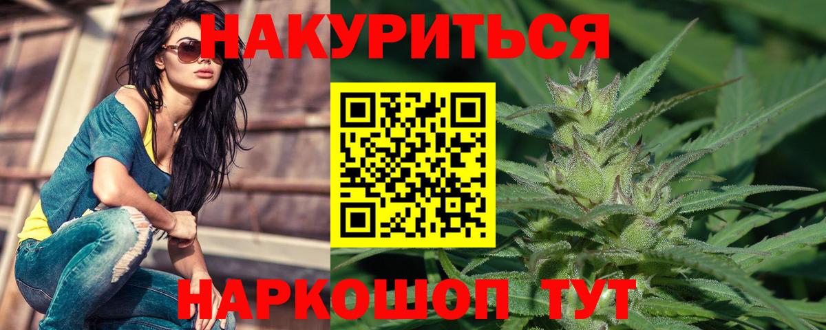 Бошки Шишки OG Kush  Марихуана сатива  Бошки марихуана индика  Нефтекумск  Вход с VPN 